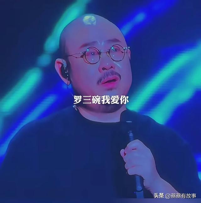 断！刀郎翻牌最后一人竟是他！千亿平台网站厦门演唱会惊喜不(图19)