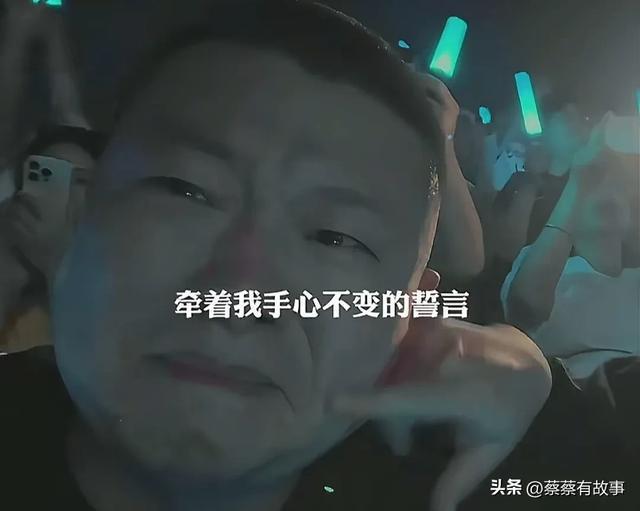 断！刀郎翻牌最后一人竟是他！千亿平台网站厦门演唱会惊喜不(图20)