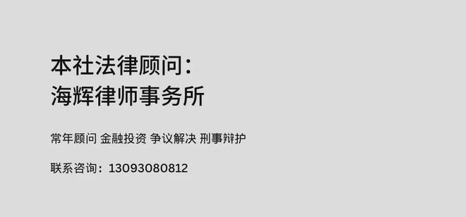 体育赛事奇兵的立体进化球友会无锡这个区一支(图7)